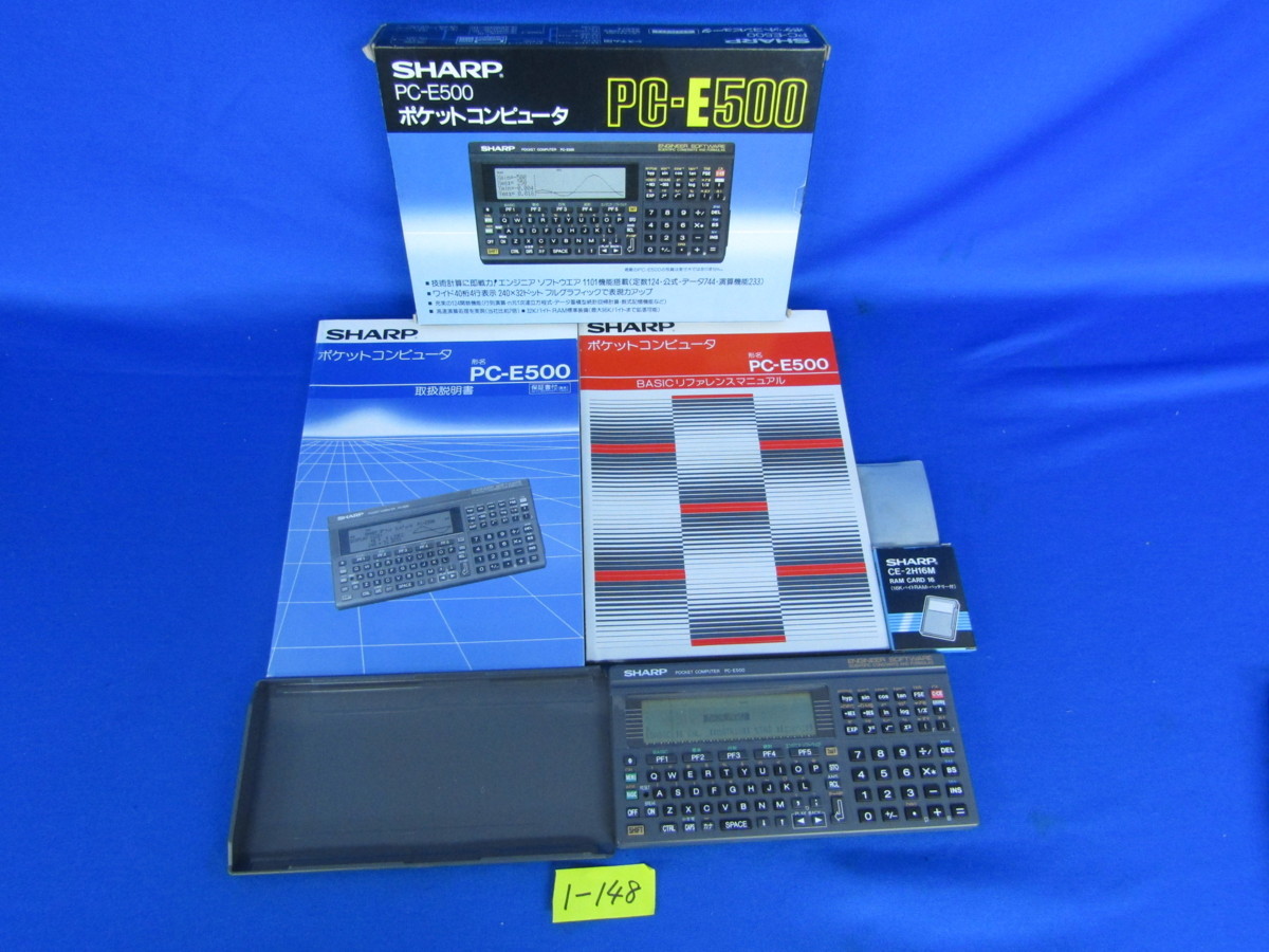 SHARP シャープポケットコンピュータ PC-E200 取説、解説本付き 動作品