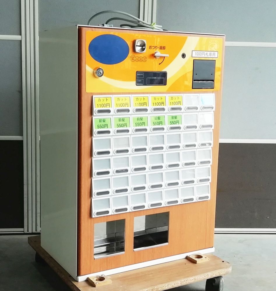 ジャンク FUJITAKA 自動券売機 FX-EX-42A 食券機 印刷文字化け 