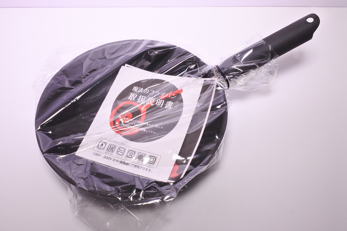 魔法のフライパン 錦見鋳造 北京鍋 ｜錦見鋳造 27cm 公式通販 北京鍋27cm