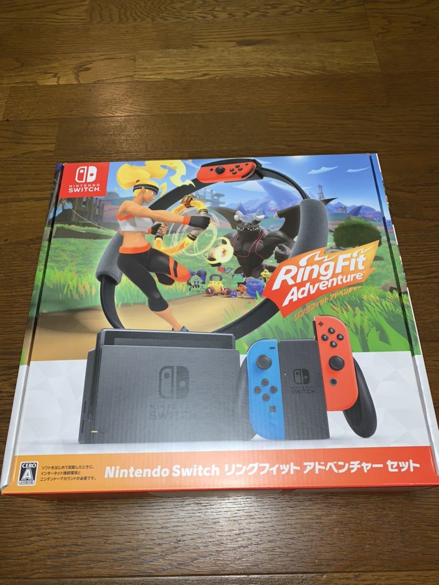 [美品] 2020/11購入 Nintendo Switch リングフィット アドベンチャー セット 動作確認済み（DL版のためDLしたアカウント毎譲渡)