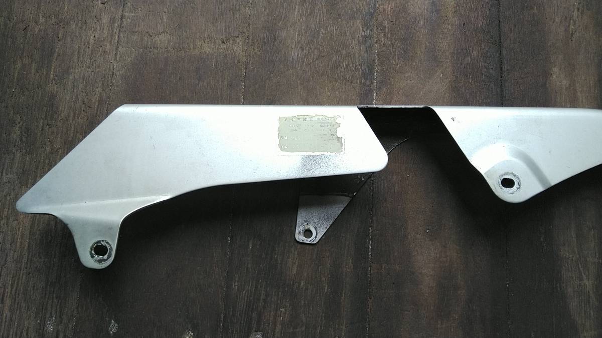 ゼファー750チェーンカバー