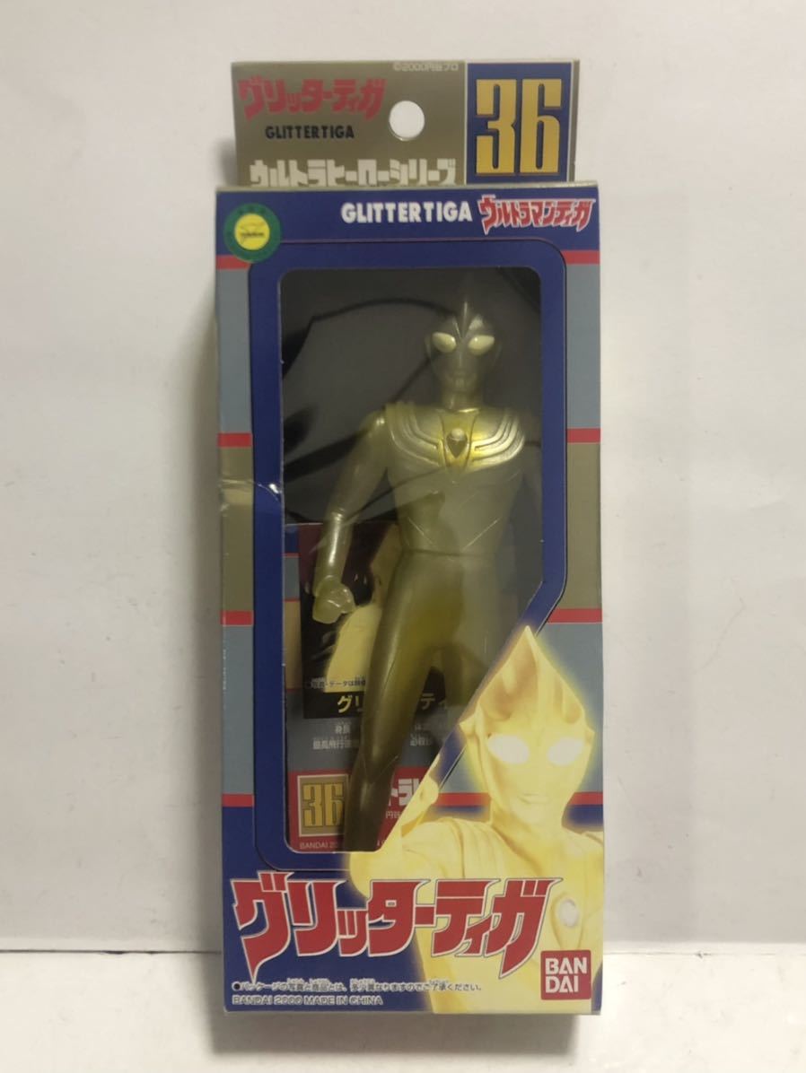 バンダイ グリッターティガ 00年 初版 ソフビ ウルトラマンティガ ウルトラヒーローシリーズ ウルトラ怪獣シリーズ ウルトラマンティガ 売買されたオークション情報 Yahooの商品情報をアーカイブ公開 オークファン Aucfan Com