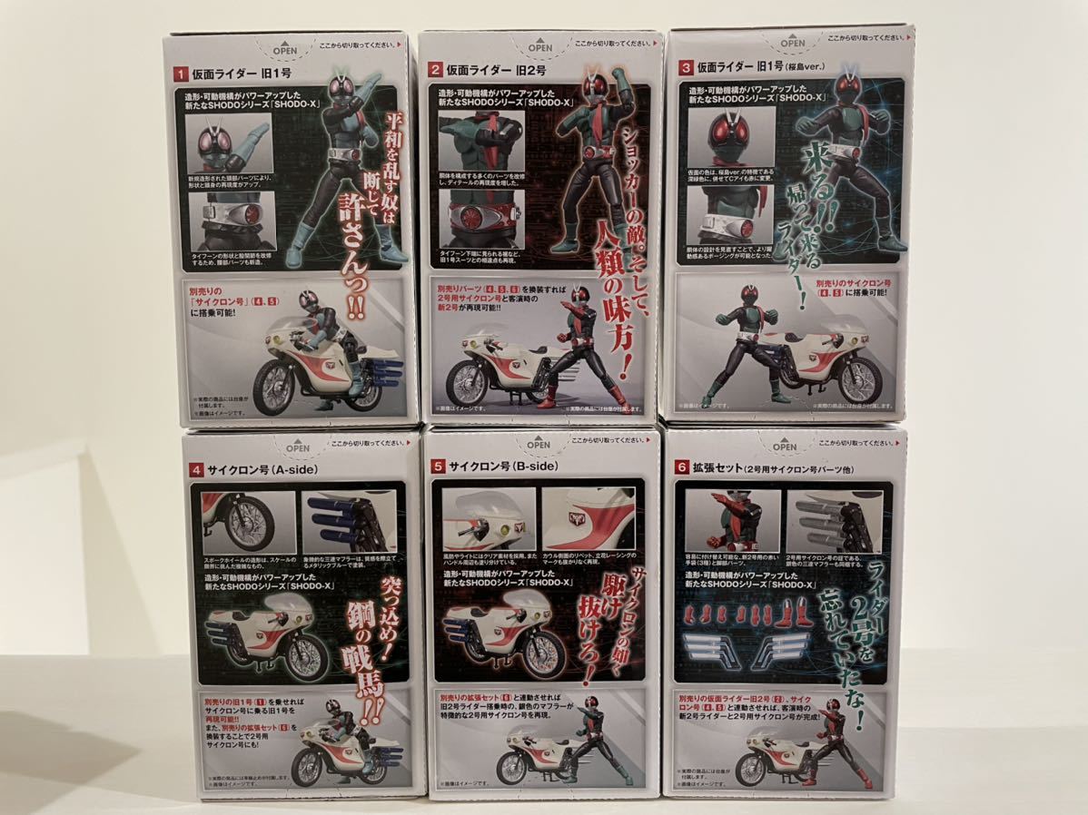 SHODO-X 掌動 仮面ライダー VS ショッカー 戦闘員 食玩 バンダイ