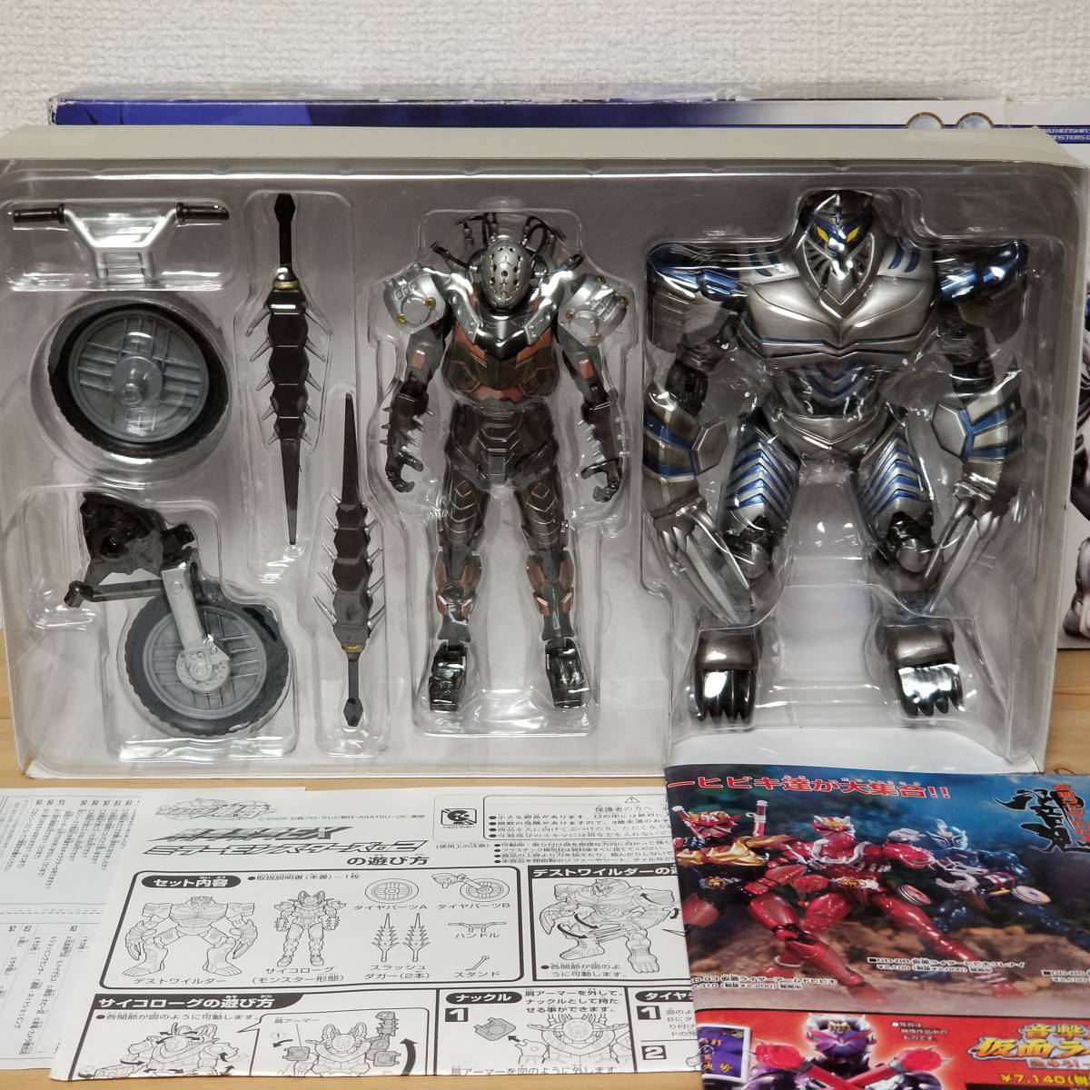 装着変身EX 仮面ライダー龍騎 ミラーモンスターズ04 公式通販 バンダイ