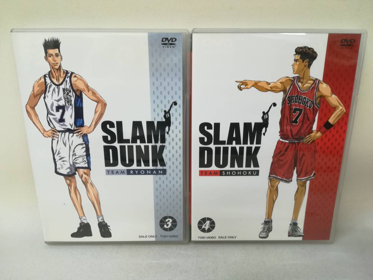 Dvd スラムダンク 1巻 4巻セット アニメ Slam Dunk 井上雄彦 草尾毅 緑川光 梁田清之 平松晶子 05ra30 さ行 売買されたオークション情報 Yahooの商品情報をアーカイブ公開 オークファン Aucfan Com