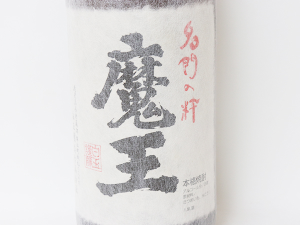 大阪府内限定発送】☆白玉醸造 魔王 名門の粋 芋焼酎 / アルコール度数