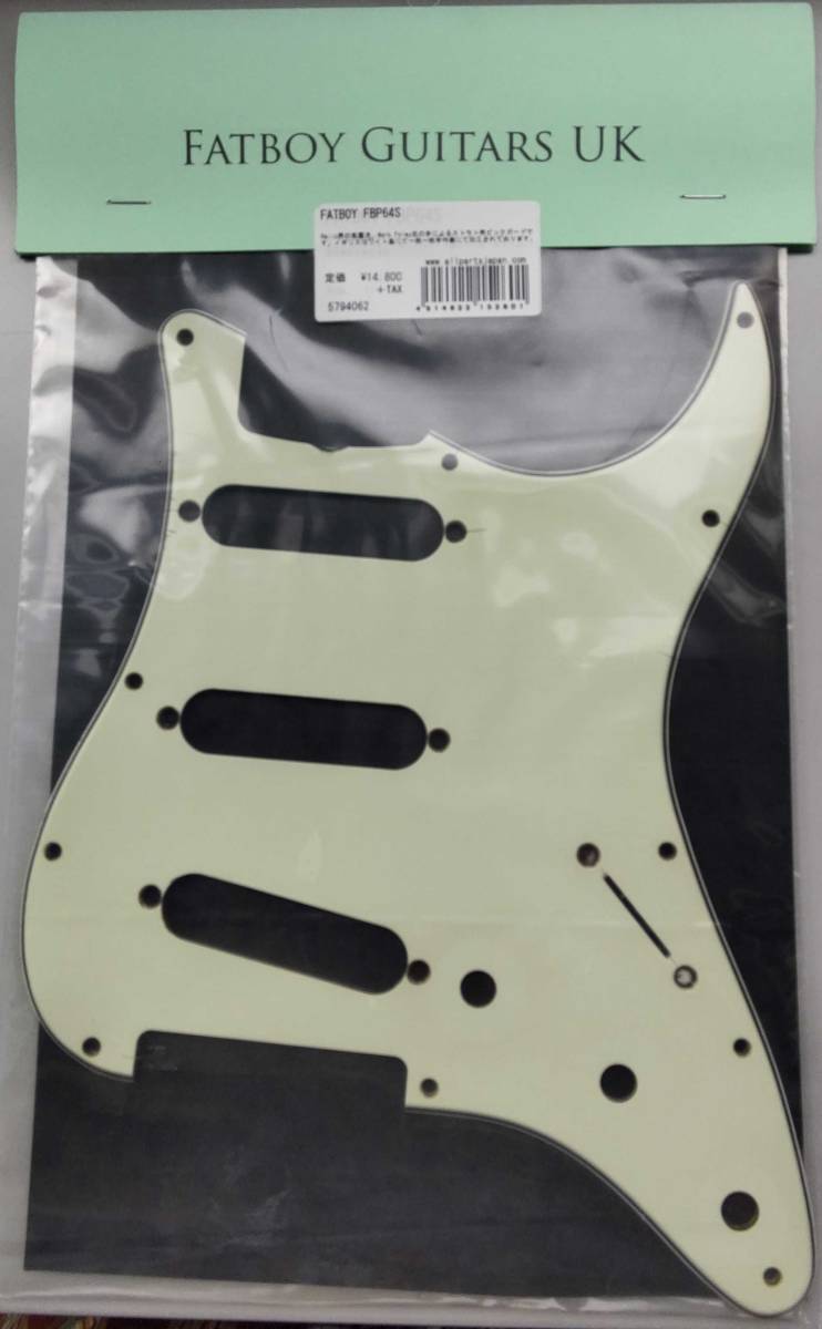 FATBOY GUITAR UK FBP64S レリック　ピックガード FENDER フェンダー　