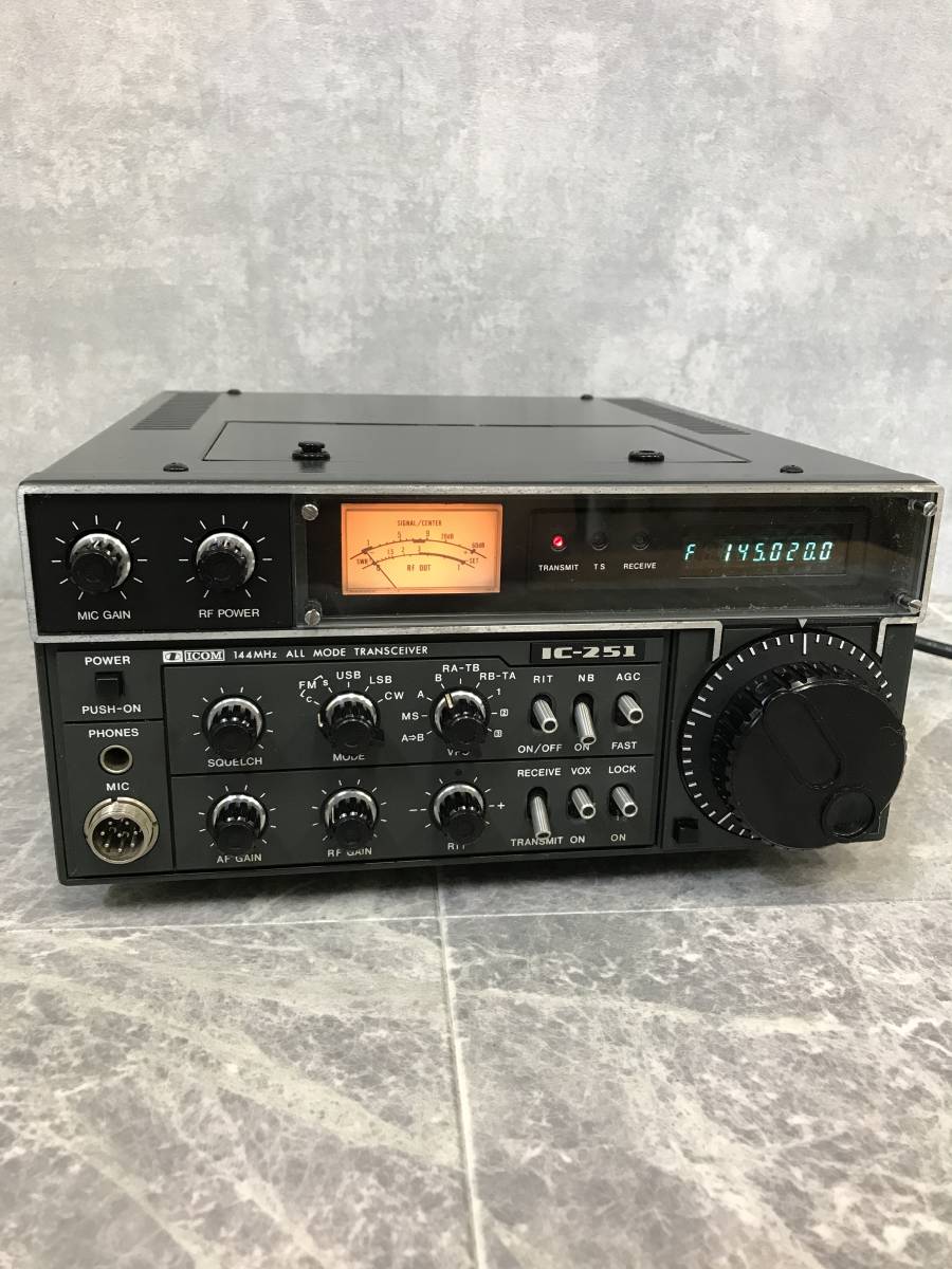 IC-251 ICOM Icom 144MHz Ham Transceiver Amateur or ALL MODE , VHF