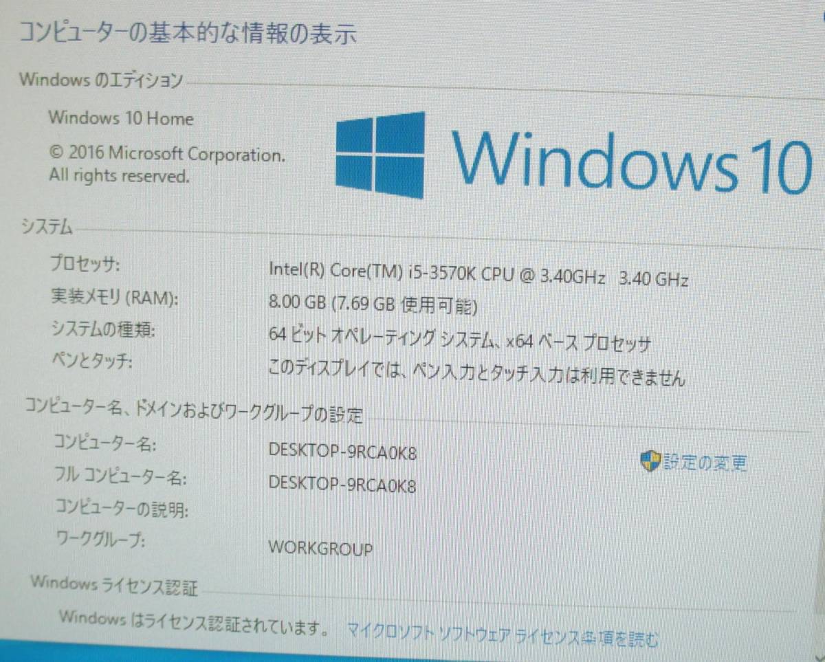 Diginnos Core i5-3570K 3.40GHz 8GB 500GB Win10 64bit　【X91】 i5 Core 自作PC ゲーミング☆Core UNITCOM メルカリ