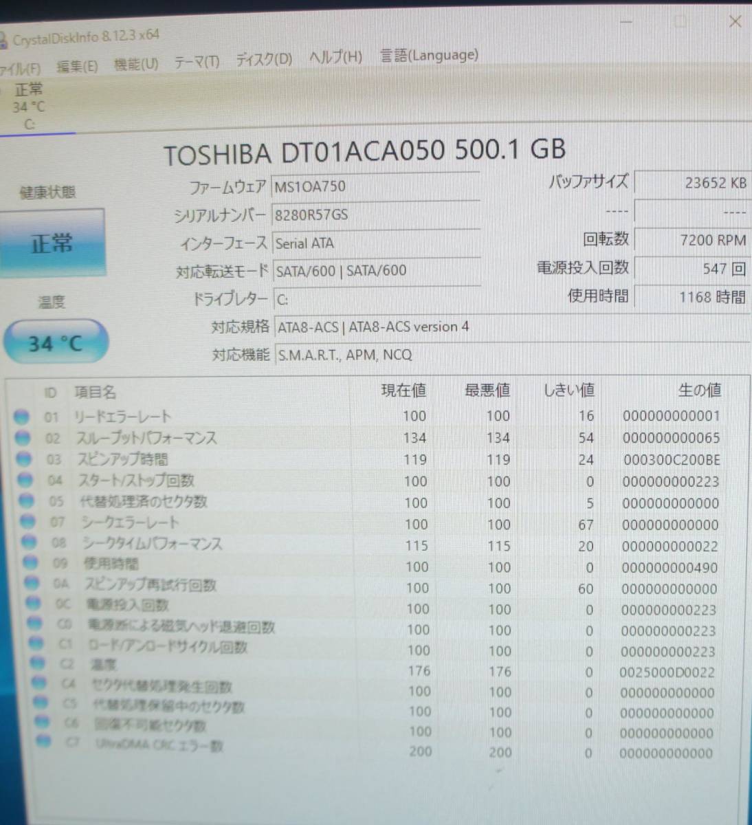 Diginnos Core i5-3570K 3.40GHz 8GB 500GB Win10 64bit　【X91】 i5 Core 自作PC ゲーミング☆Core UNITCOM メルカリ