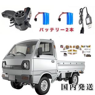 国内即納 バッテリー2本 銀 シルバー Wpl D12 ラジコンカー 軽トラック Rc 1 10 2 4g 2wd Rtr ドリフト スズキ キャリー Suzuki Carry 戦車 軍用車両 売買されたオークション情報 Yahooの商品情報をアーカイブ公開 オークファン Aucfan Com