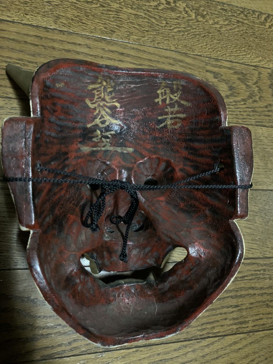 能面 木彫り 般若 能面 木彫り 般若 木彫 【公式通販】