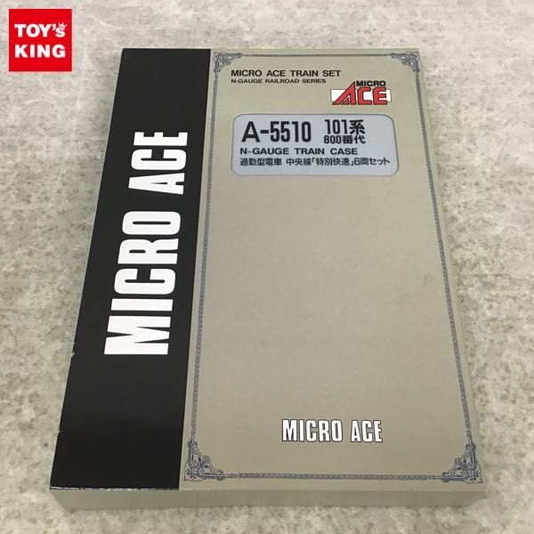 KATO 10-862/863E233 5000番台 京葉線基本・増結セット KATO 10-863