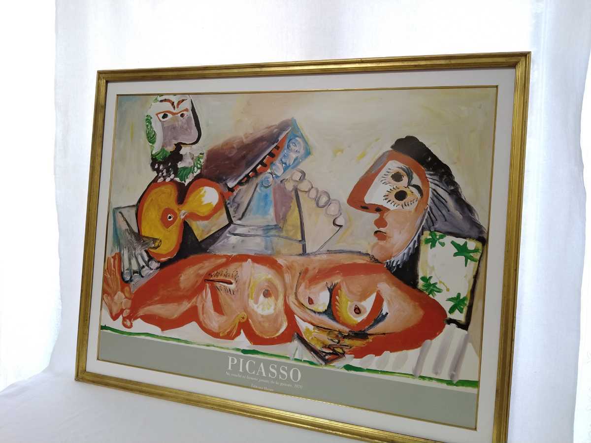 パブロ・ピカソ、男の顔と座る裸婦、希少画集画、新品高級額装付 頼もしい