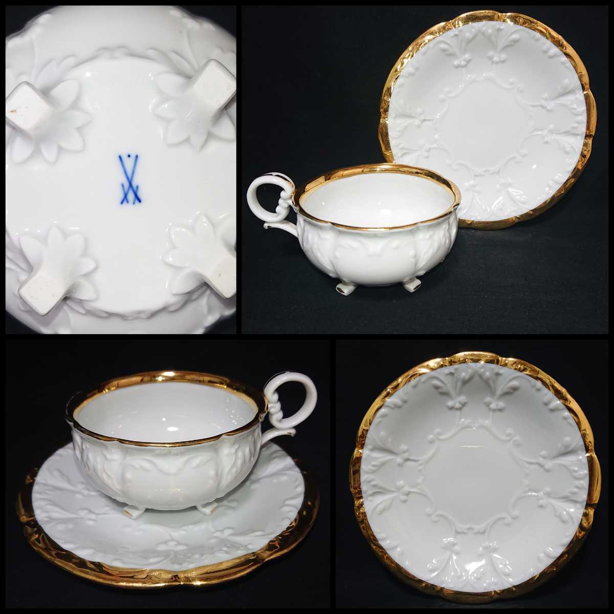 1円～ マイセン マイセン人形 60307「葡萄を狩る少女」フィギュリン