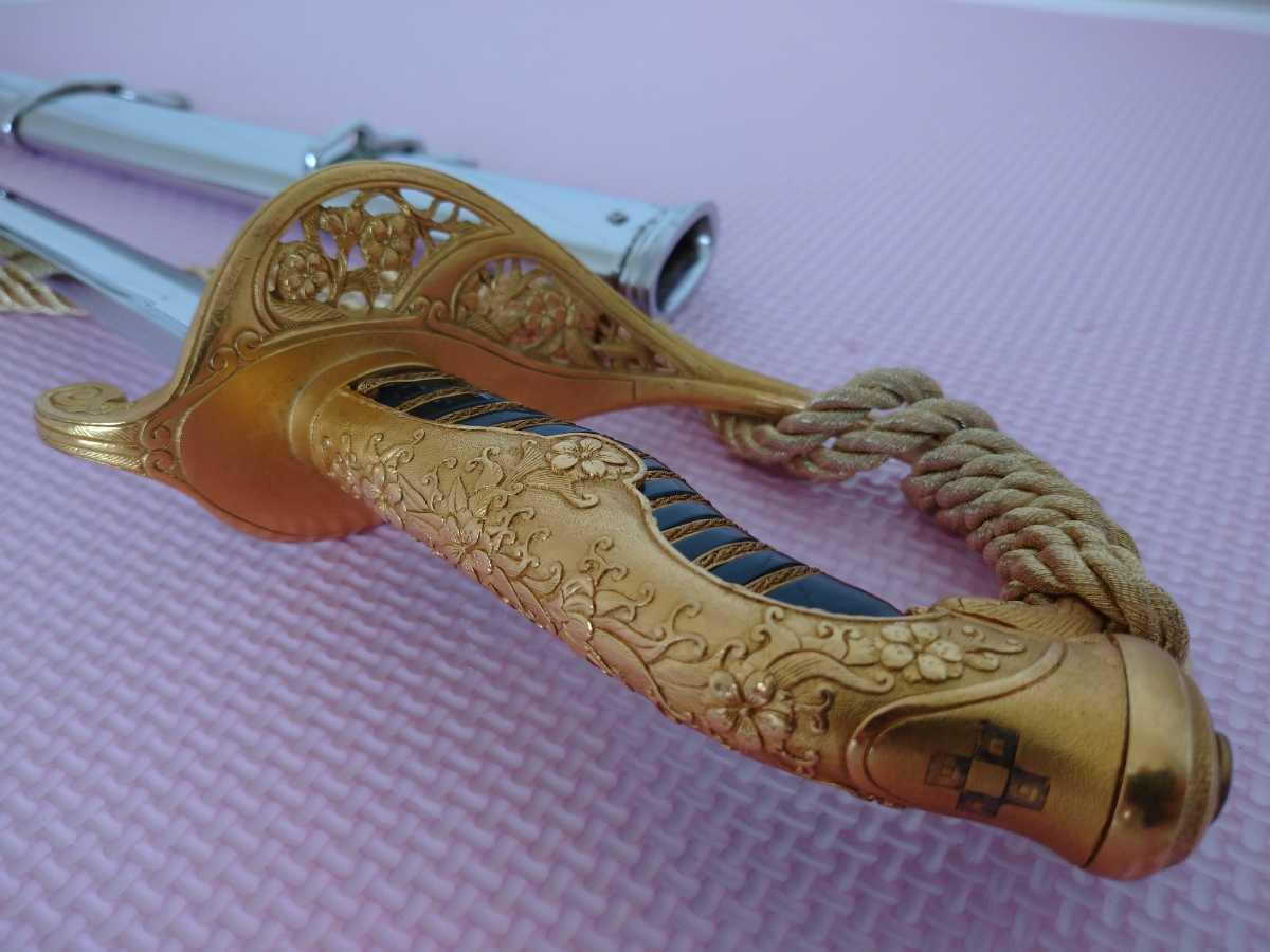 中古現状渡し】旧日本軍の軍刀？サーベル？の模造刀です。全長は約99cm