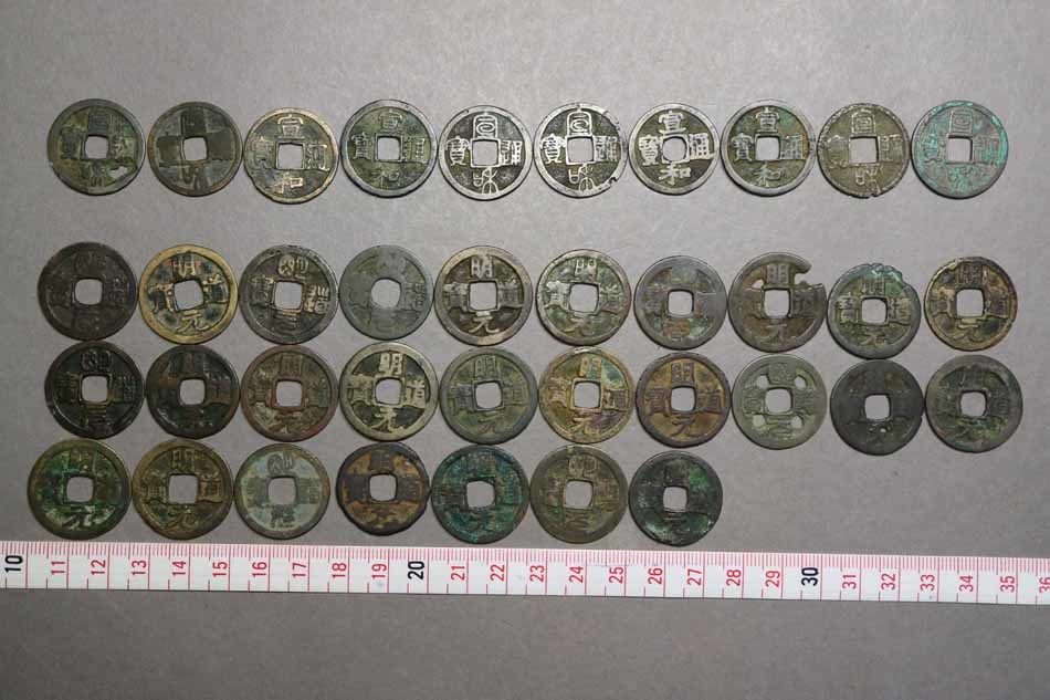 新作，爆買い (157) 中国 古銭 37枚 宣和通寶 明道元寶 ☆東北