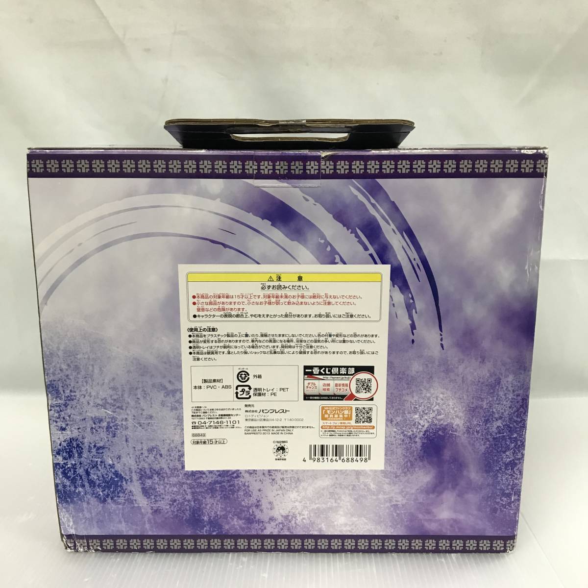 最新入荷 一番くじ モンスターハンタ 4 ａ賞 ゴア マガラフィギュア 未開封 未使用品 その他 Labelians Fr