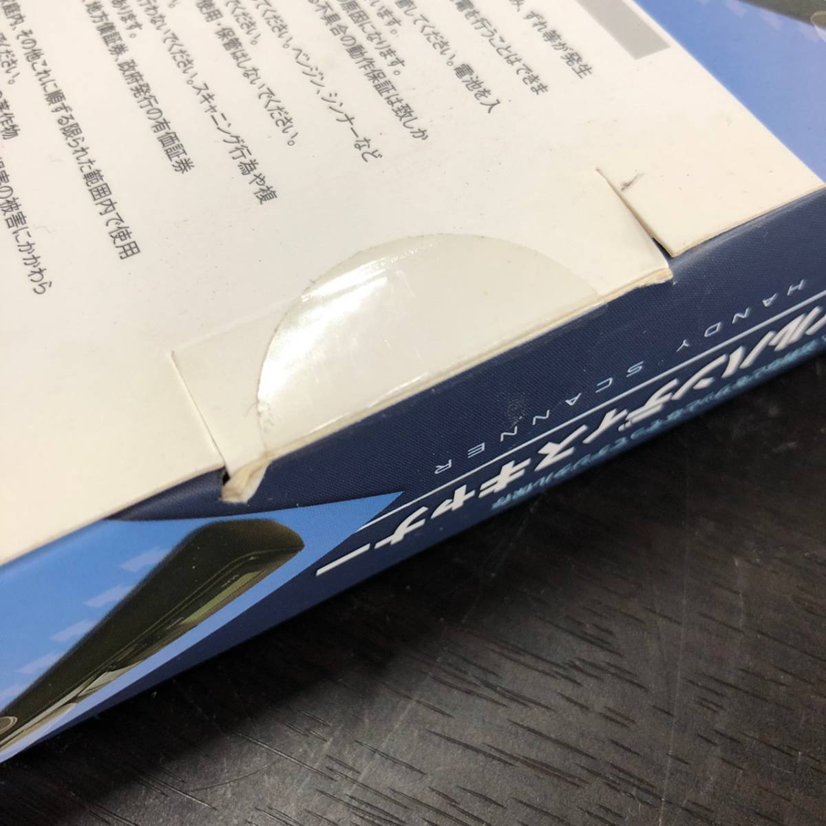 ミヨシ Mco ポータブルモバイルスキャナ 液晶カラ ディスプレイ搭載 Umsc 05