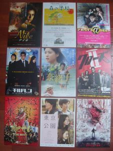 映画チラシのヤフオク の相場 価格を見る ヤフオク の映画チラシのオークション売買情報は7 458件が掲載されています