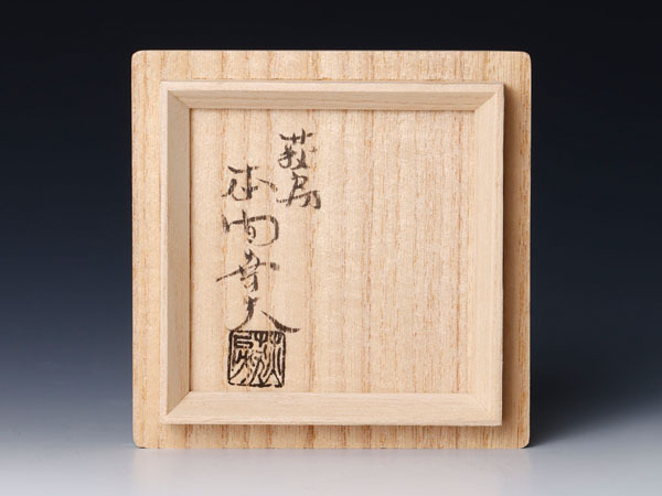 本間幸夫の漆の仕事 木地からの作品 木皮作品 2ページ目 (