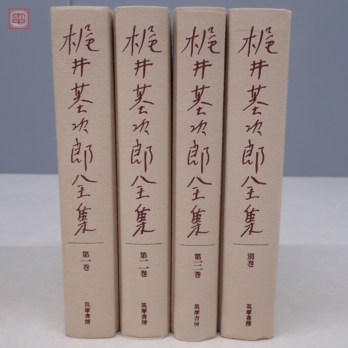 梶井基次郎全集 ⁄ Yahoo!オークション 梶井基次郎全集（筑摩書房）全3 