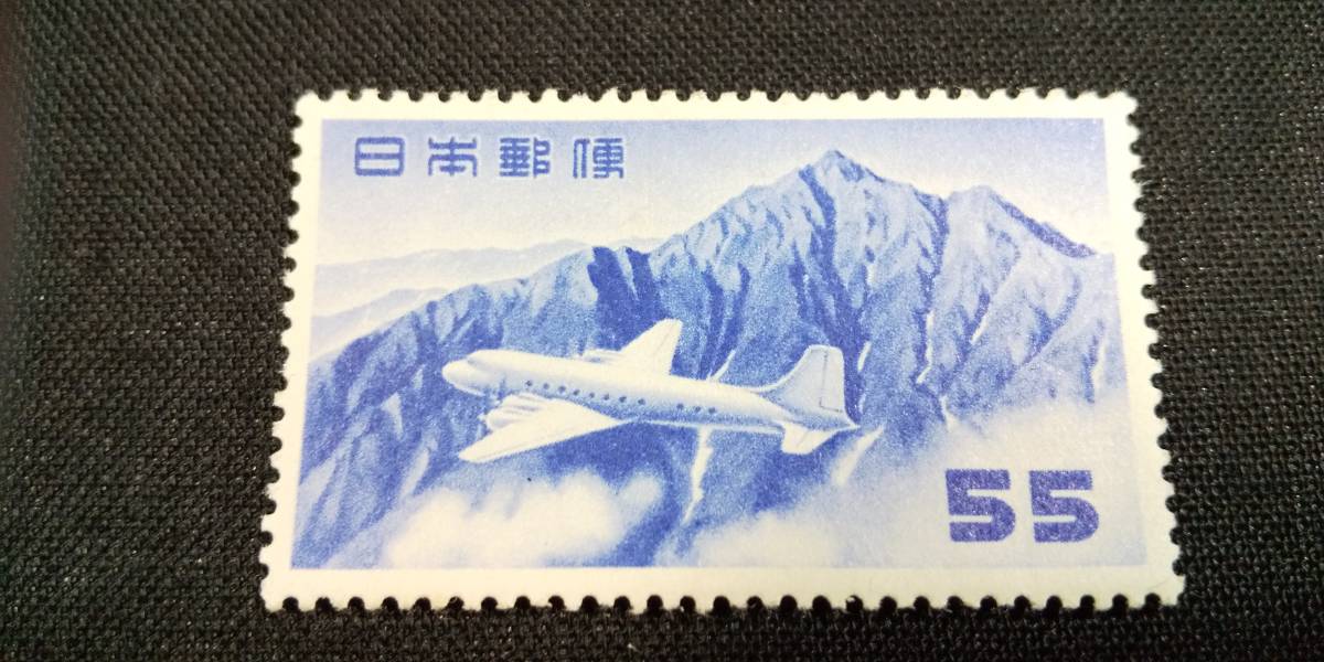 航空切手「立山航空」　55円切手　田型　「印刷庁製造」銘版付き 立山航空 | 航空切手 55円 田型（銘版付き）NH 未使用 Yahoo!