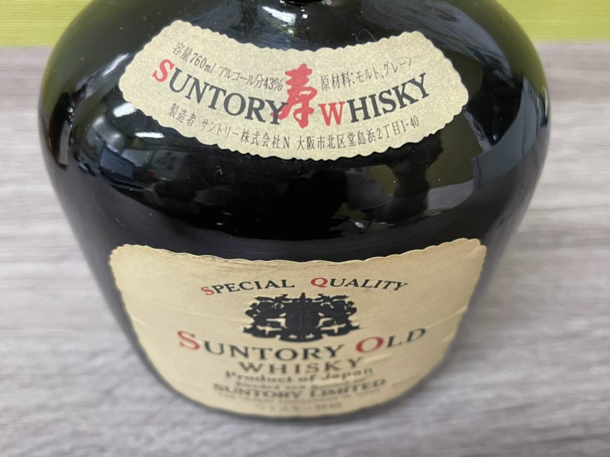 STS687☆【未開栓】SUNTORY WHISKY/サントリー ウイスキー