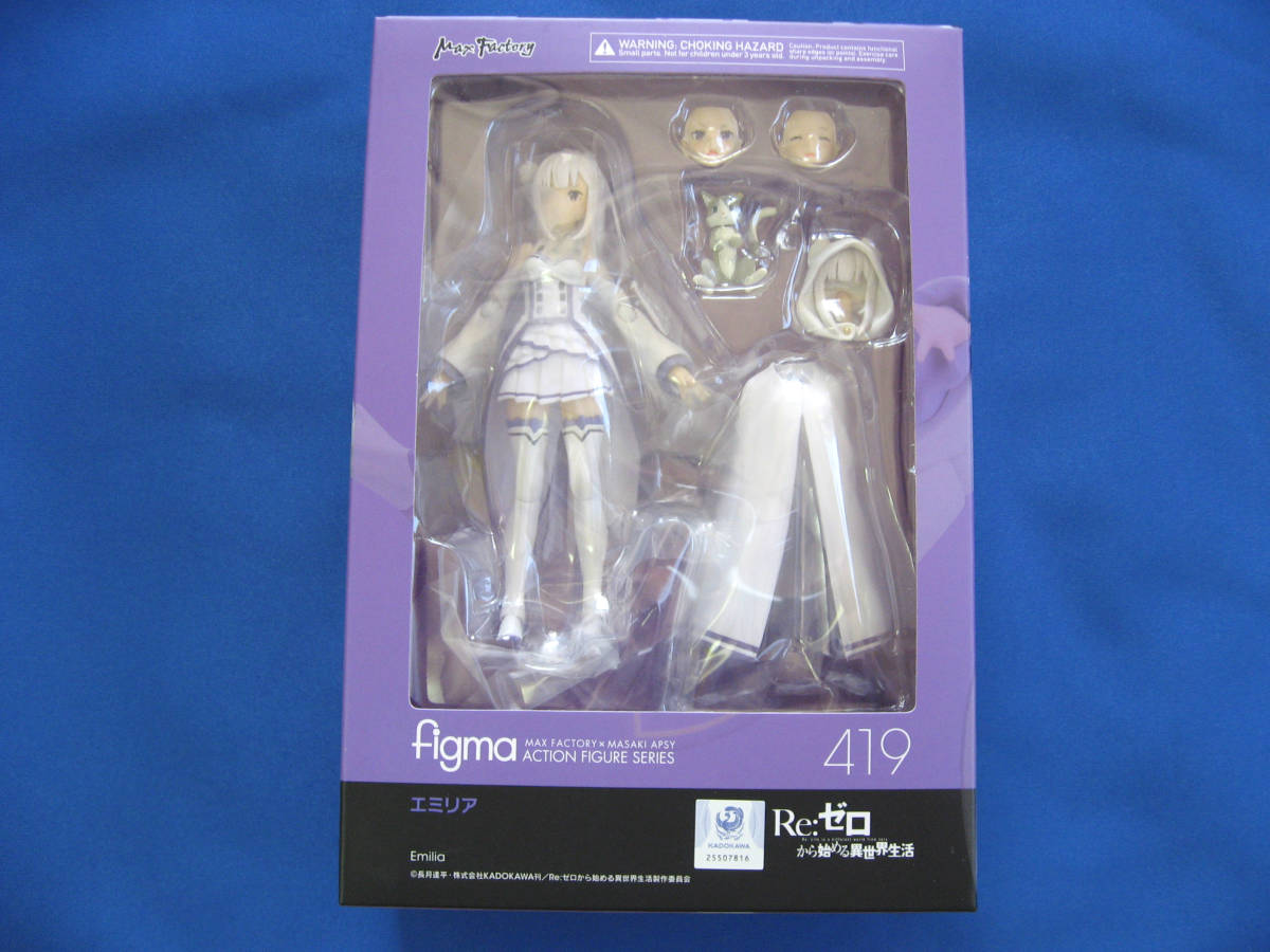 マックスファクトリー 419 figma エミリア Re:ゼロから始める異世界 