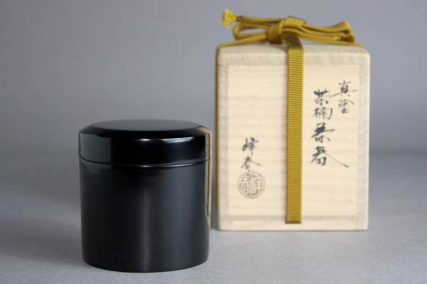 0870 峰春造 真塗 茶桶茶器(共木箱) 茶器 棗 漆芸 茶道具(棗)｜売買 