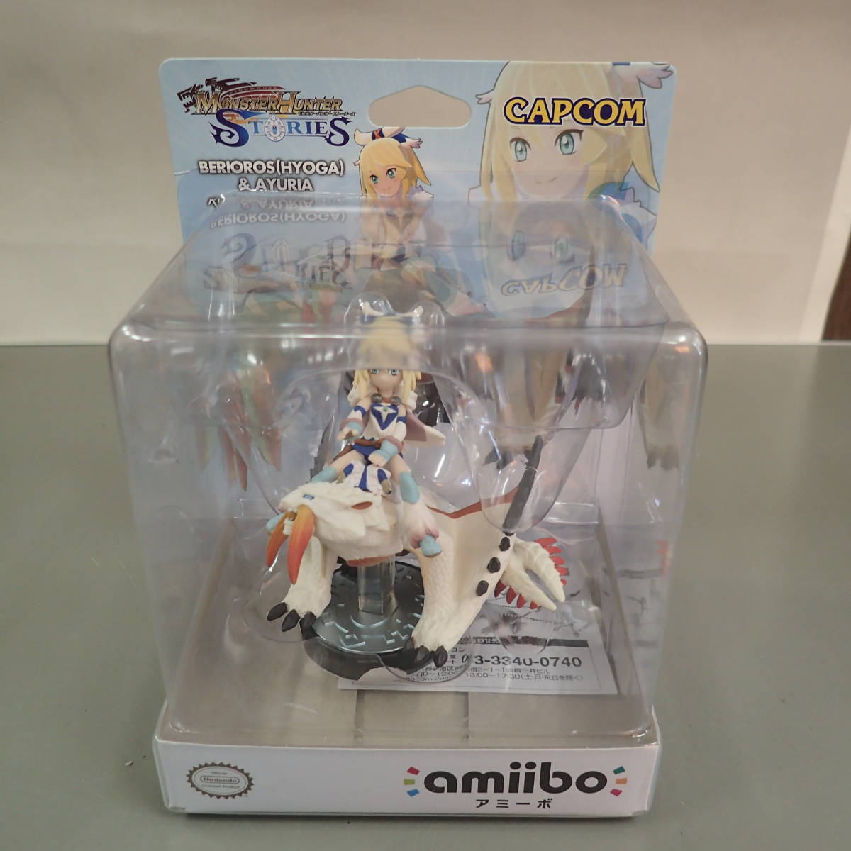 未開封品 】 amiibo ベリオロス ＆ アユリア ( モンスターハンター 