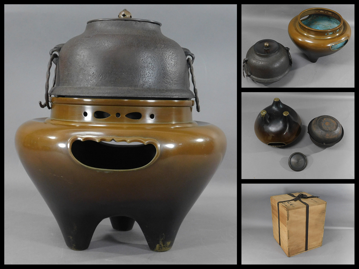 古美味】釜師 畠春斎作 矢筈釜 茶道具 保証品 金属工芸 鉄製 【公式通販】