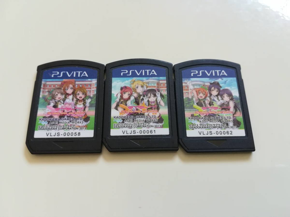 Ps Vita ラブライブ School Idol Paradise Vol 1 Printemps Vol 2 Bibi Vol 3 Lily White シリーズ 3作品 セット Ps Vitaソフト 売買されたオークション情報 Yahooの商品情報をアーカイブ公開 オークファン Aucfan Com Ps Vita ラブライブ School Idol Paradise Vol 1 Printemps Vol 2 Bibi Vol 3 Lily White シリーズ 3作品 セット Ps Vitaソフト 売買されたオークション情報 Yahooの商品情報をアーカイブ公開 オークファン Aucfan Com