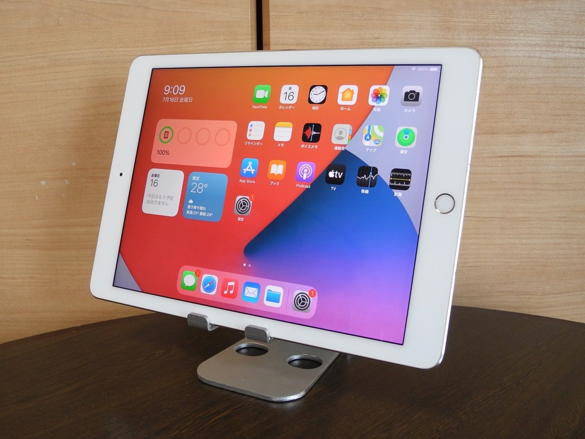 ☆アップル・iPad Pro 9.7インチ Wi-Fi 128GB（MLMX2J/A）激安