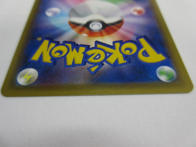 ポケモンカード ポケカ かんこうきゃく [SM12A]192/173 SR かんこう