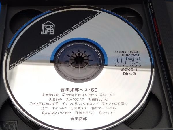 お得，新作登場 帯あり 【管理番号lp】吉田拓郎 CD ベスト 60