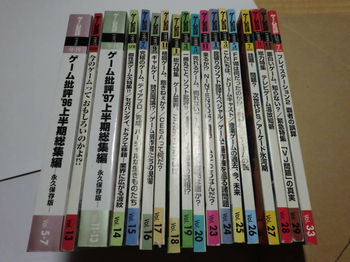 PS2攻略本☆太閤立志伝Ⅴ 太閤立志伝5 マニアックス | VASTVVEBEHEER.NL