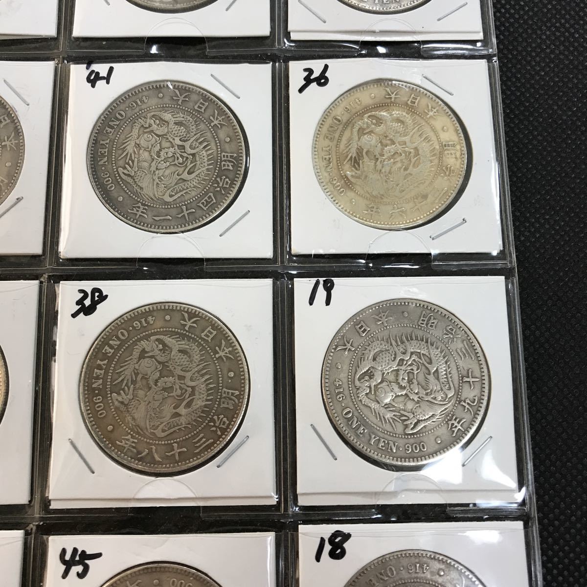 Yahoo!オークション 貿易銀 一円銀貨 新1円銀貨(小型) 銀貨 硬貨 古銭