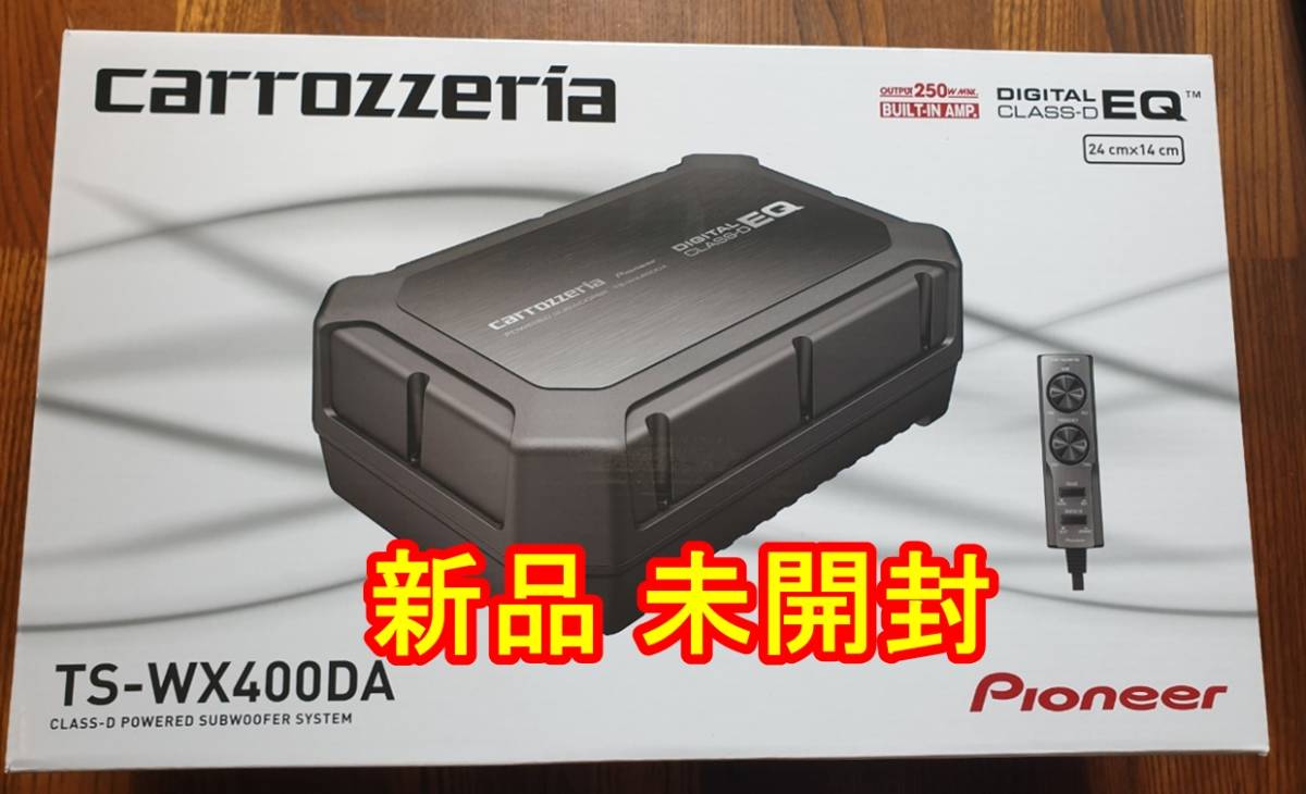 carrozzeria TS-WX400DA パワードサブウーファー 【公式通販】