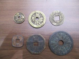 絵銭 大黒のYahoo!オークション(旧ヤフオク!)の相場・価格を見る