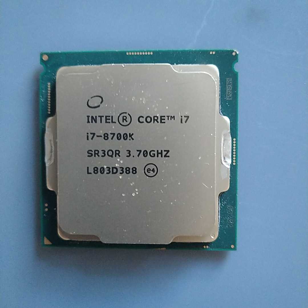 1円オークション】Intel Core i7 8700k 動作未確認 LGA1151 保証確認