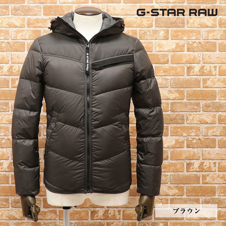 1円/秋冬/G-STAR RAW/XSサイズ/超軽量ダウンジャケット ATTACC QLT HDD DOWN JKT D06970-8122 撥水 機能性 新品/茶色/ブラウン/dt223/