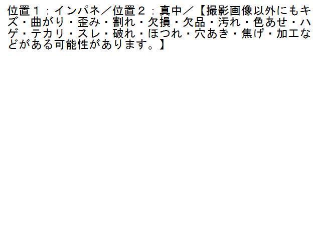 HCR32 | 後期)テープ 2UPJ-14666475]スカイライン(HCR32)(R32系 1993y Skyline Nissan ＧＴＳタイプＳ スカイライン（日産）の価格・スペック情報 Process) (In – RHD Specialties LLC グーネット