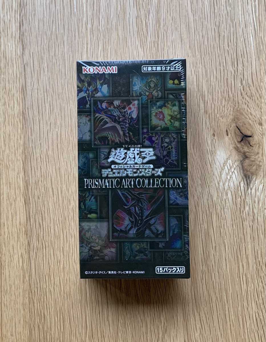 プリズマティックアートコレクション 遊戯王 未開封 新品遊戯王 BOX