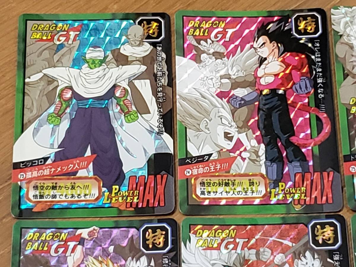 ドラゴンボール カードダス 特別弾 ノーマル コンプ72枚 当時物 72枚 ノーマルコンプ 特別弾 ドラゴンボール ドラゴンボールZ
