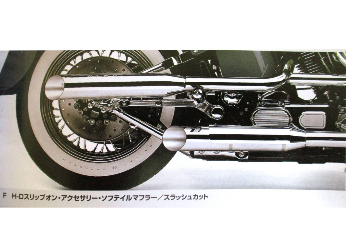 36]80055-97 ハーレー 純正オプション スリップオン ソフテイル