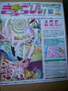 きゃらびぃのヤフオク の相場 価格を見る ヤフオク のきゃらびぃのオークション売買情報は57件が掲載されています