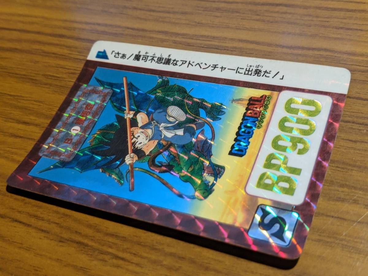 孫悟空 ⁄ Z 金孫悟空／ドラゴンボール 孫悟空：GTL{FB03-104} 【100円 