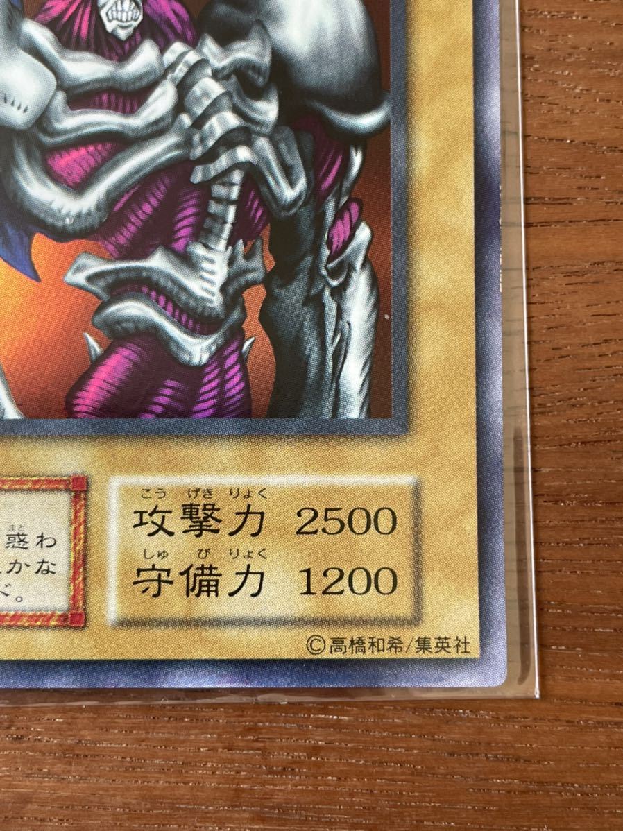 デーモンの召喚 初期 ウルトラレア 遊戯王 遊戯王カード 超極美品〜完美品