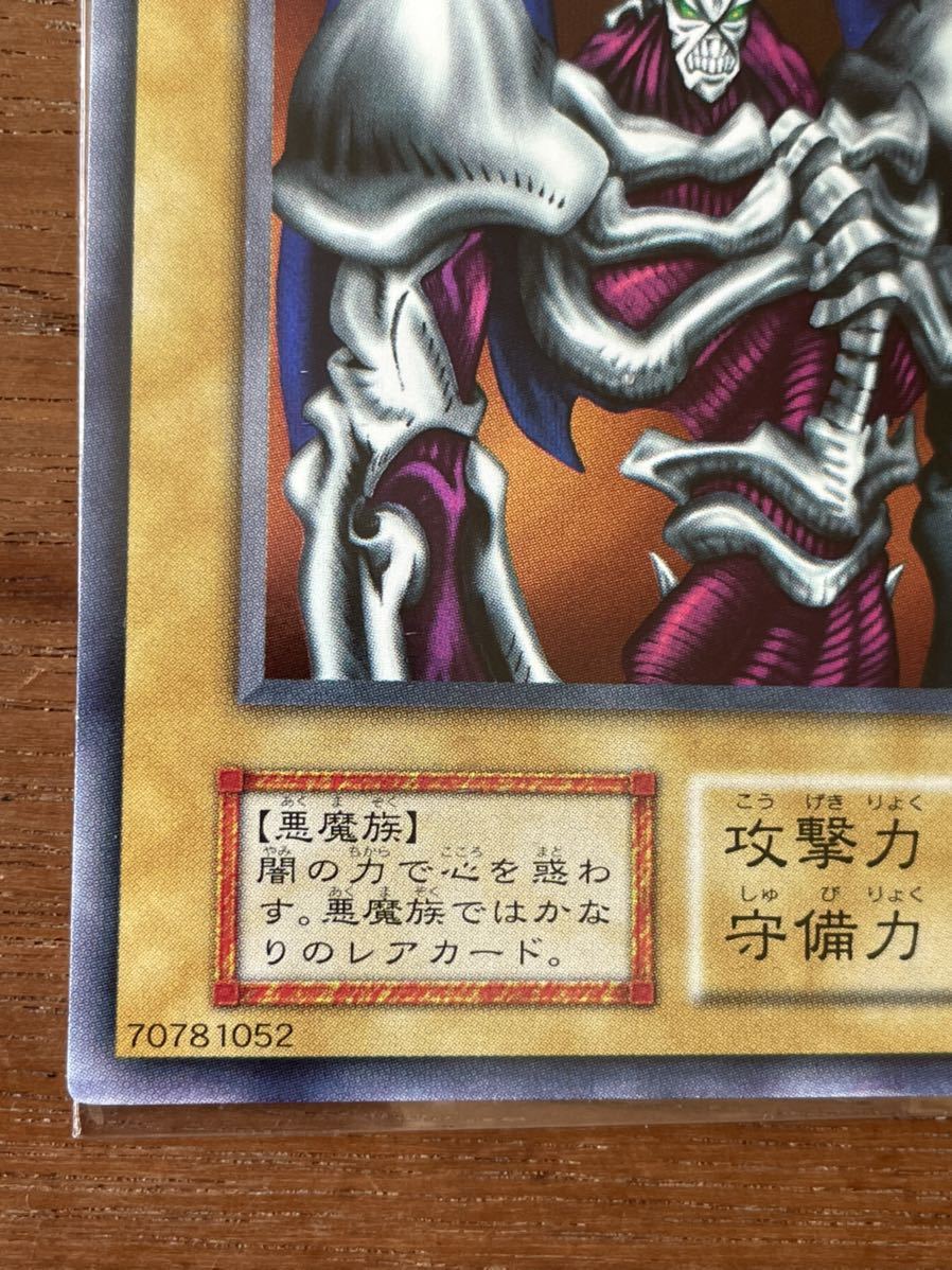 デーモンの召喚 初期 ウルトラレア 遊戯王 遊戯王カード 超極美品〜完美品 デーモンの召喚 初期 ウルトラレア 遊戯王 遊戯王カード 超極美品〜完美品